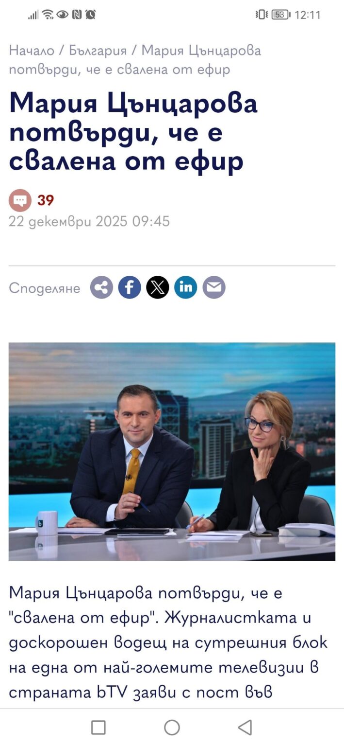 What is your opinion on the matter?