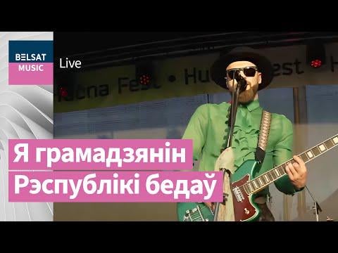 Yandex Music removed the album "THERE" by the band Leibonik through censorship - Russian streaming did not like the track "Citizen"