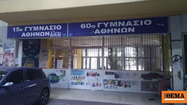 A student attacked a 14-year-old with a knife in a school in Kypseli, the young woman was injured in the hand