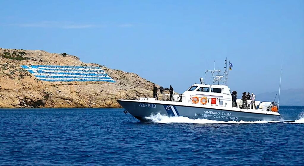 Greece Turkey coast gueard