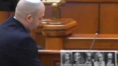 Jewish lawmaker in Romania sparks uproar after removing nationalist images from parli Jewish lawmaker in Romania sparks uproar after removing nationalist images from parli