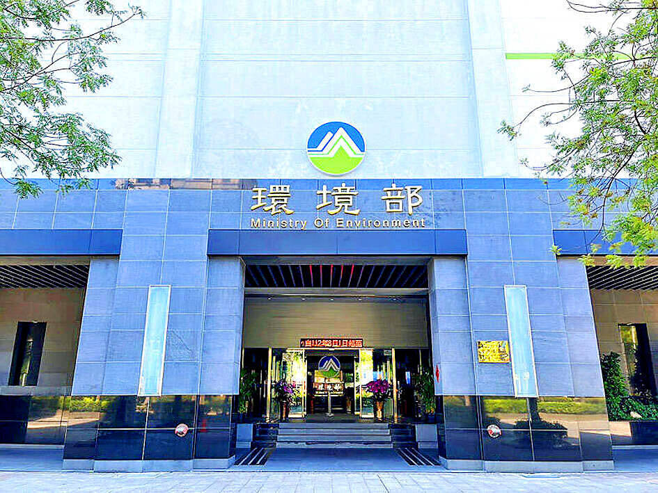 Ministry to require EIA for carbon storage projects