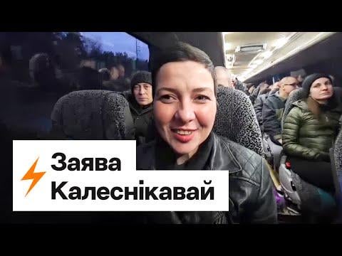 - Maria Kolesnikova – First Statement of Freedom. Feduta, Zolotova, and More – in Ukraine / News