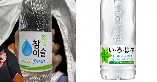 Japanese Tourist Mistakes Chamisul for Water at Incheon Airport