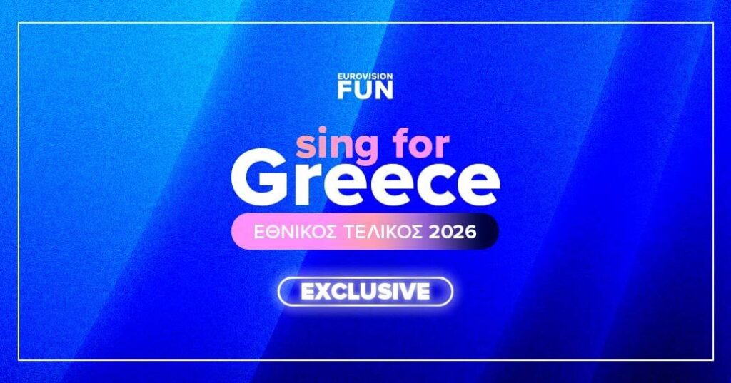 EXCLUSIVE: When will we hear all 28 songs of Sing for Greece 2028? - Eurovision News | Music
