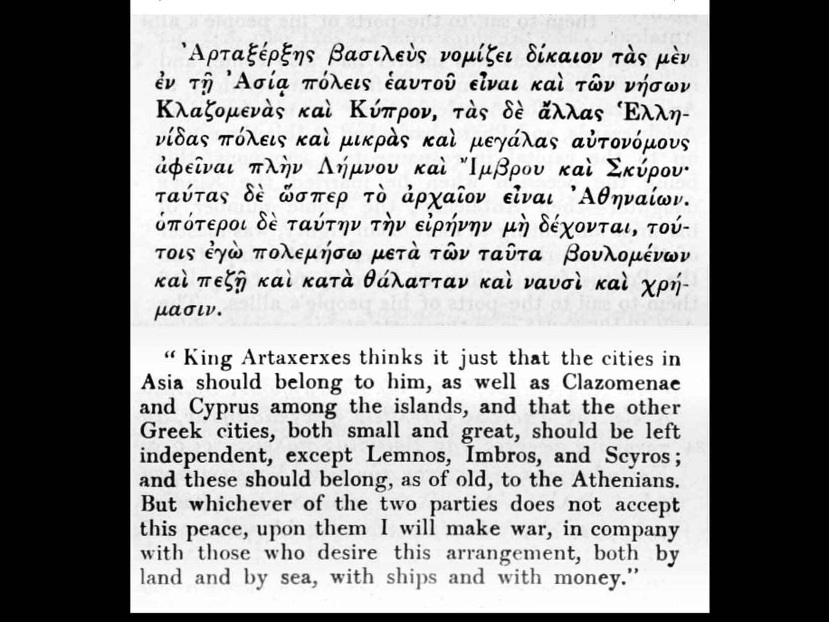 The peace of Antalcidas as recorded by Xenophon.