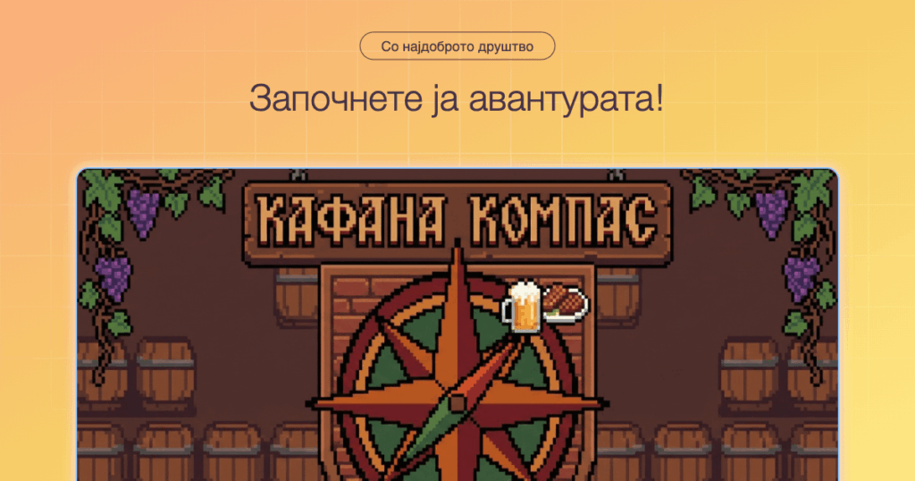 I made an application for pubs in Skopje - like a pub crawl with missions 🧭🍻