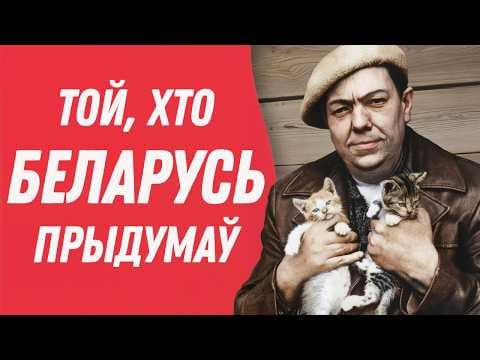 KARATKEVICH broke the system: fooled censorship, promoted Belarusian, inspired generations