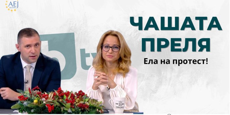 top TV anchor taken off air amid alleged political interference – European Federation of Journalists