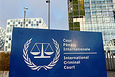 Sanctions against International Criminal Court judges 