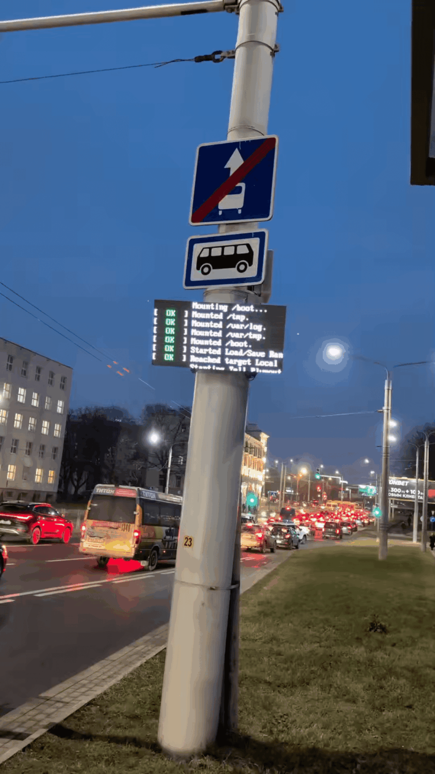 A bus stop display in Minsk
