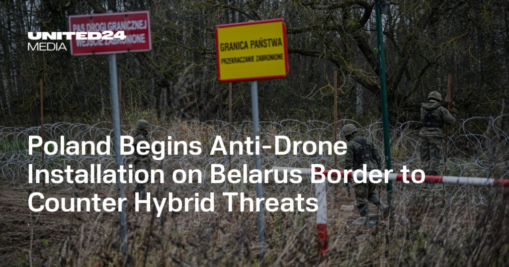 Poland Begins Anti-Drone Installation on Belarus Border to Counter Hybrid Threats — UNITED24 Media