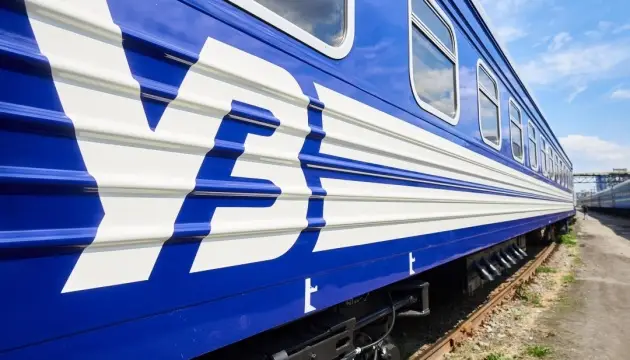 Bomb Threat Stops Bucharest-Kyiv Train at Moldova-Ukraine Border