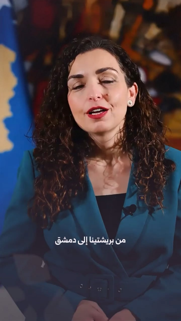 President of Kosovo, Vjosa Osmani, congratulates Syrians on the first anniversary of liberation