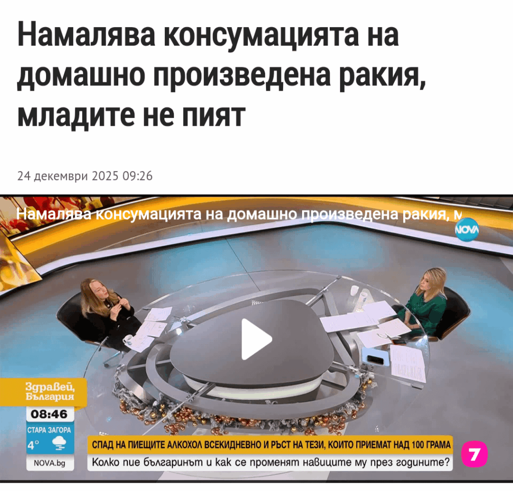 They ruined this country!