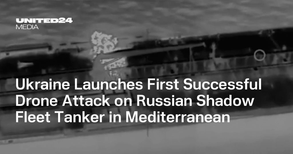 Ukraine Launches First Successful Drone Attack on Russian Shadow Fleet Tanker in Mediterranean