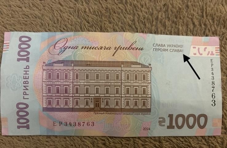 Is it legal to import Ukrainian hryvnia banknotes with such an inscription into Belarus? And will they be accepted at exchange offices?