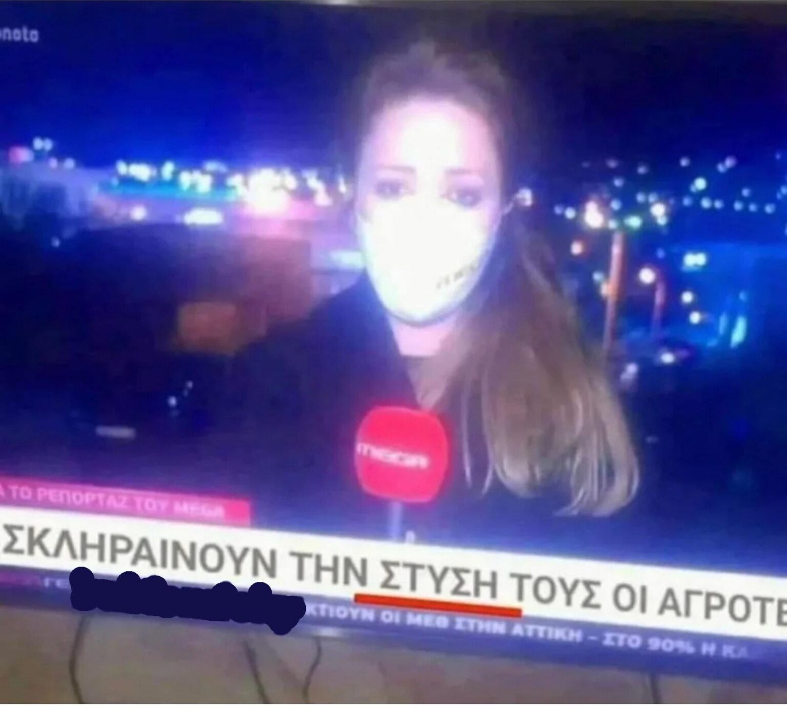 MegaTV