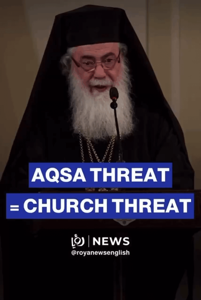 Patriarch Theophilos III of Jerusalem: “Any threat to Muslim holy places is a threat to our churches and Christian holy places... The existential threat to the Christian presence is real and deepening... Christian Zionism is a misuse of the holy scriptures for political purposes.”