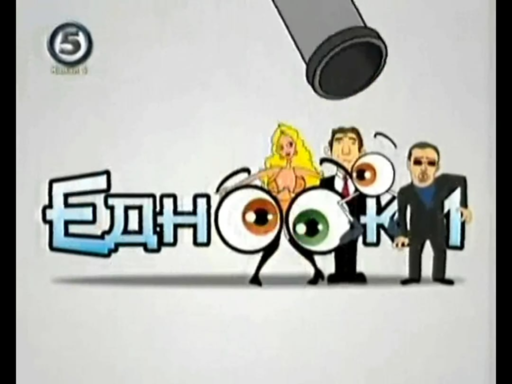 Edn👁️👁️ki evolution on Lele Lele Lele intro