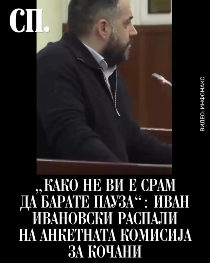 We are a circus from the country