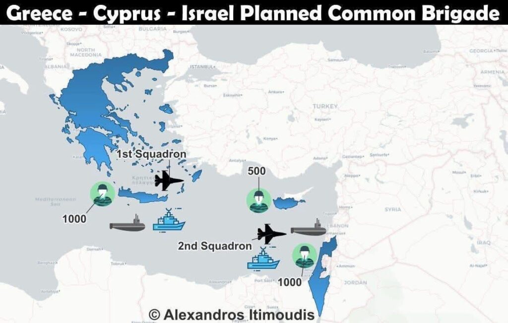 Greece Cyprus Israel planned common brigade