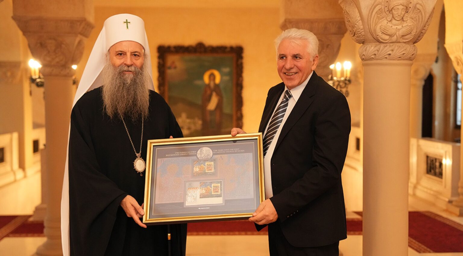 Serbia: Commemorative Stamp for the 1,700th Anniversary of the First Ecumenical Council in Nicaea