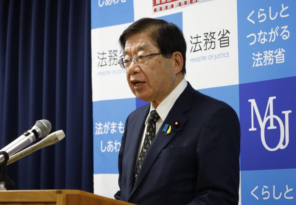 Japan aims to require nationality declaration to register property from fiscal 2026