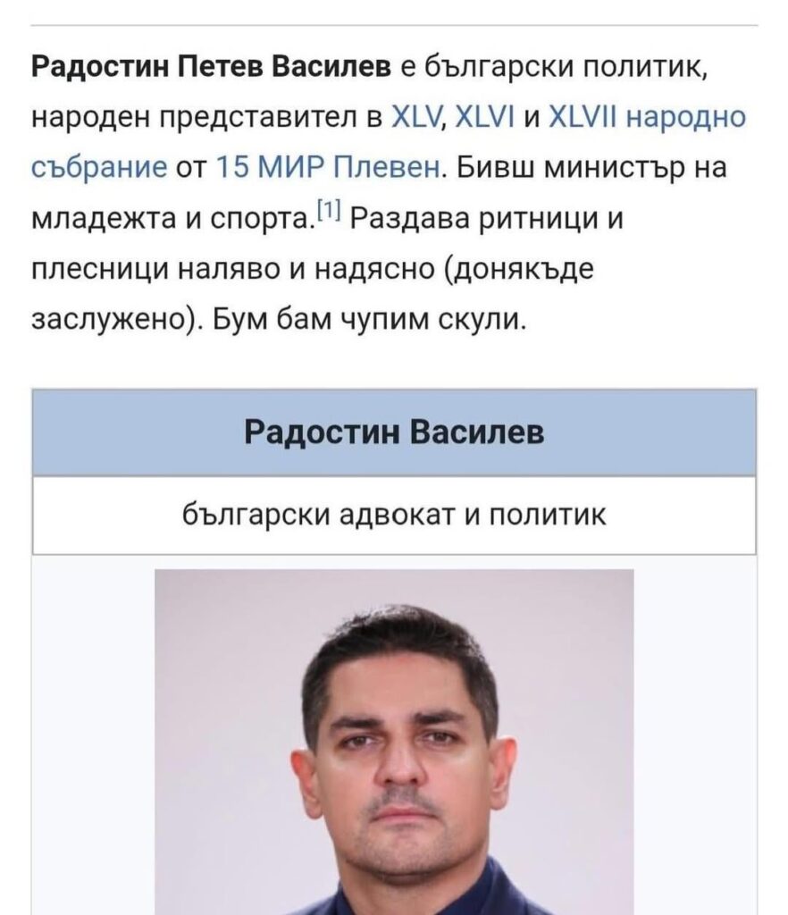 I can't wait for the Bulgarian youth to learn about modern Bulgarian politics