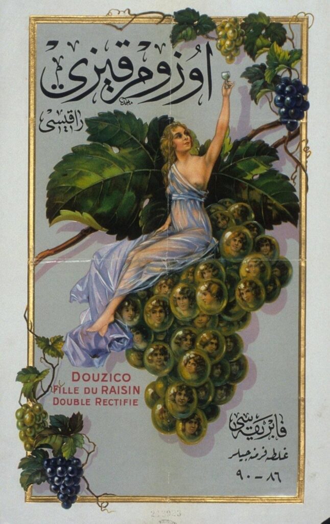 II. Advertising poster of Douzico Üzüm Kızı Rakısı, one of the first Turkish rakis produced in the raki factory established during the reign of Abdulhamit.