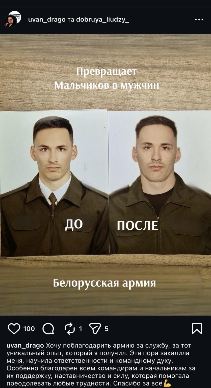 I have not hidden such propaganda yet