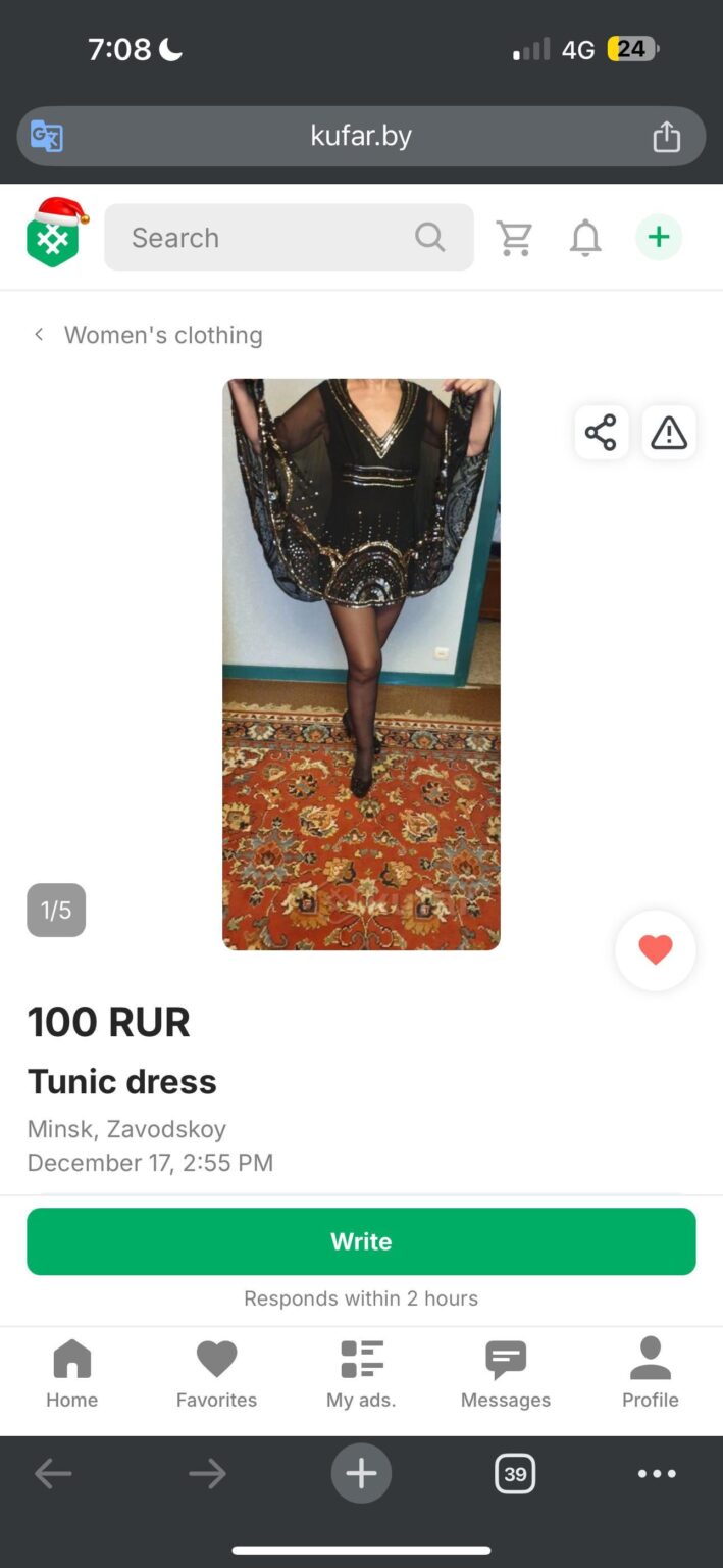 Is there anyone that can order a dress for me from belarus and ship to the uk
