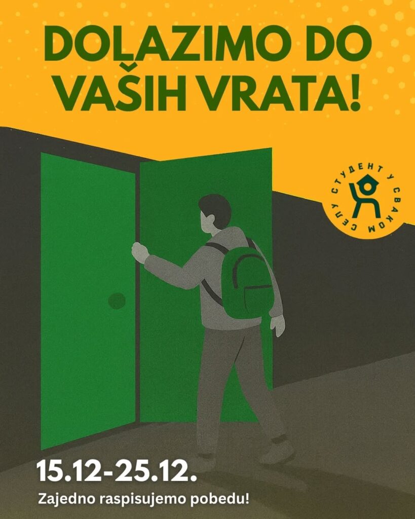 Blockade students: "Be ready to open the door for us and spare some of your time. Networking has begun!