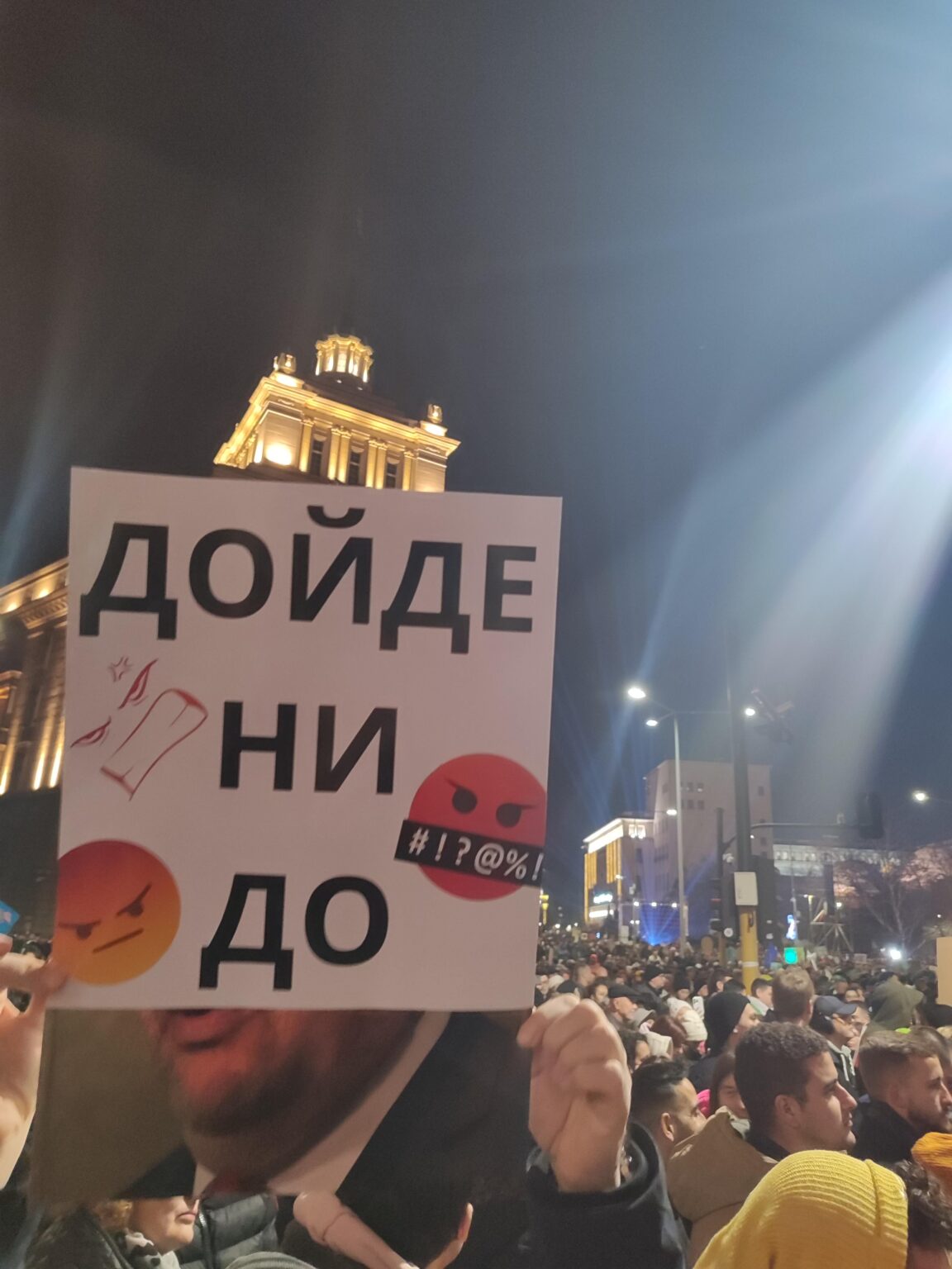 Rate my poster from the protest