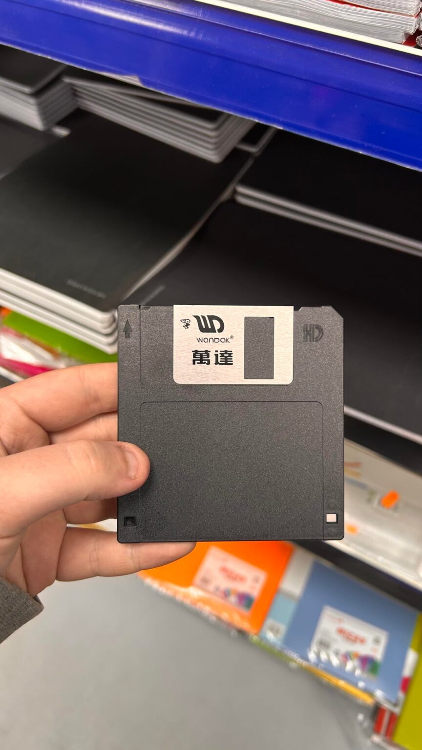 I found something that maybe a lot of people don't know what it is.