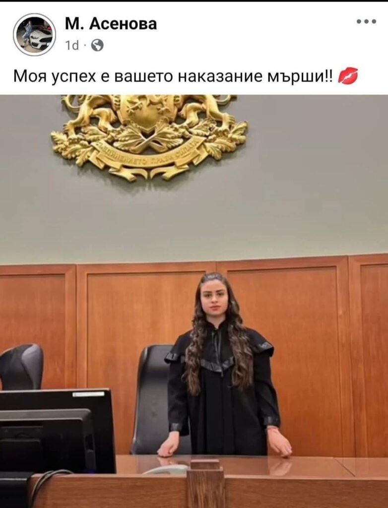 I want to know in which courtroom this and this girl was photographed - how did she end up there in a judge's toga?!
