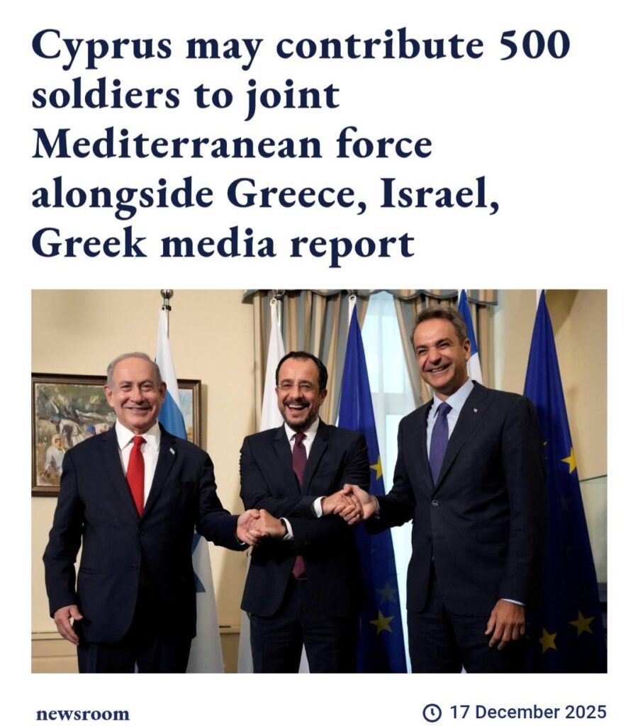 Opinions on the proposed Israeli-Greek-Cypriot brigade?