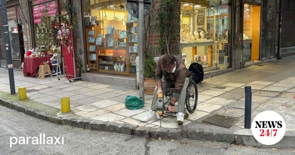Thessaloniki: A disabled man dug a hole in the pavement and built a ramp.
