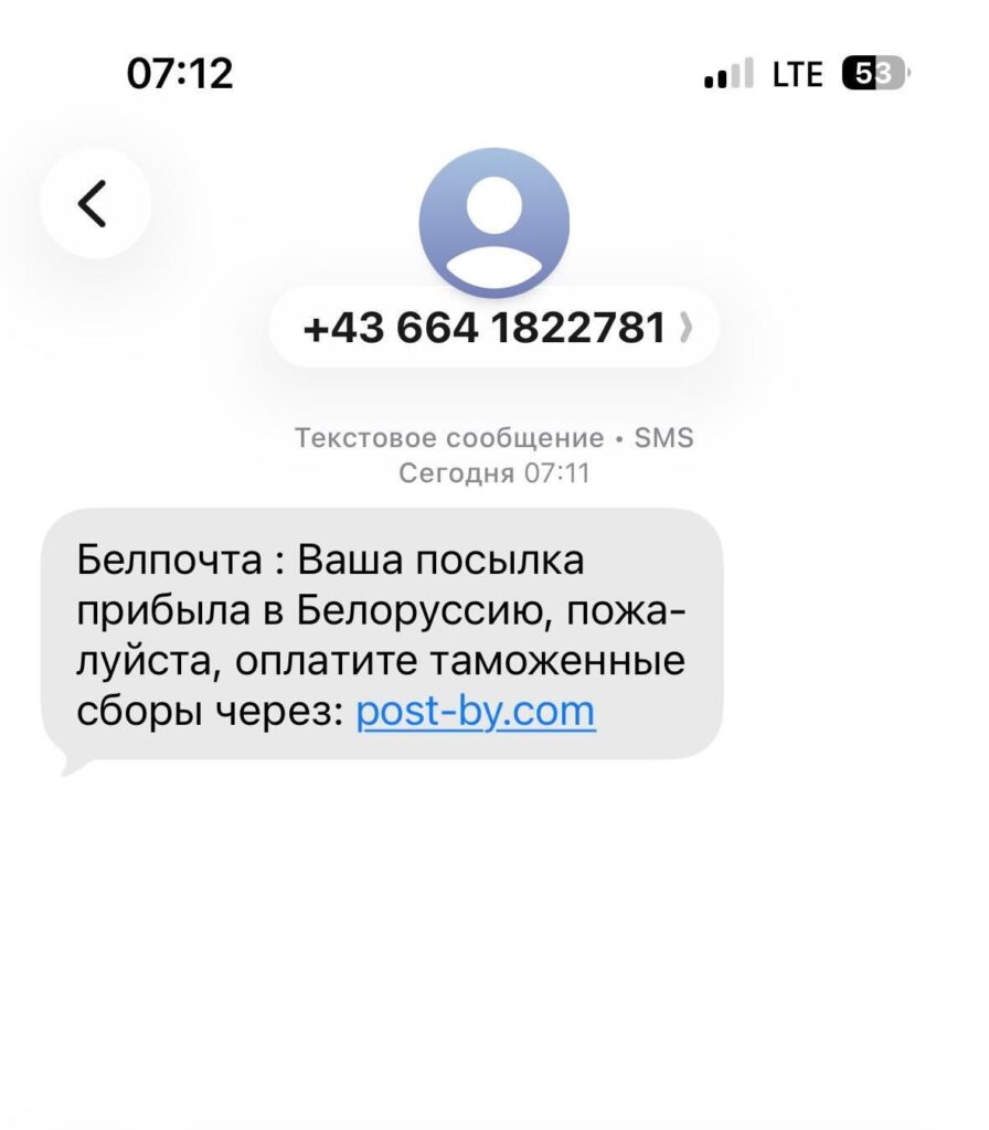 Some illiterate scammers went