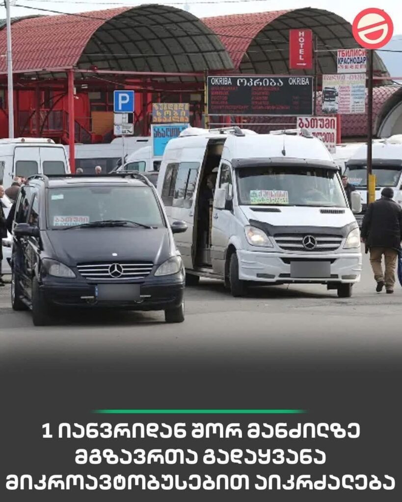 State=biggest monopolist.