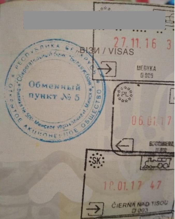 What could be cooler than a trip to Minsk exchange office number 5?