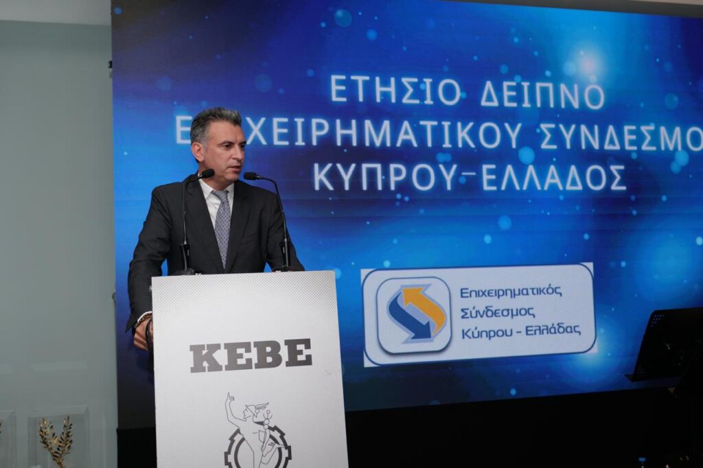 cover Cyprus-Greece Business Association celebrates landmark investments