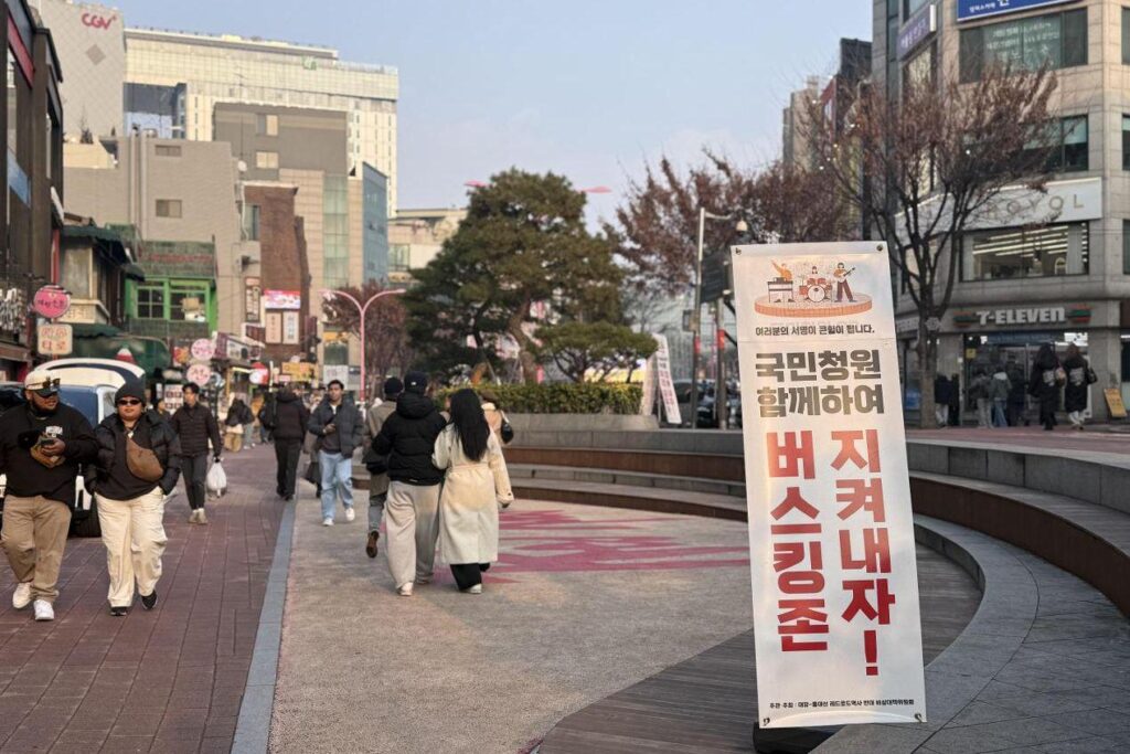 Will Hongdae's busking zone survive Seoul's new rail plan? - The Korea Times