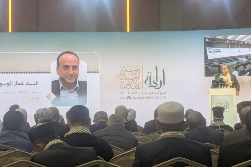 Hezbollah’s head of external relations, Ammar al-Moussawi, took part on Saturday in a conference on Palestine held in Istanbul (Photo via the Kuwaiti newspaper Al-Jarida )