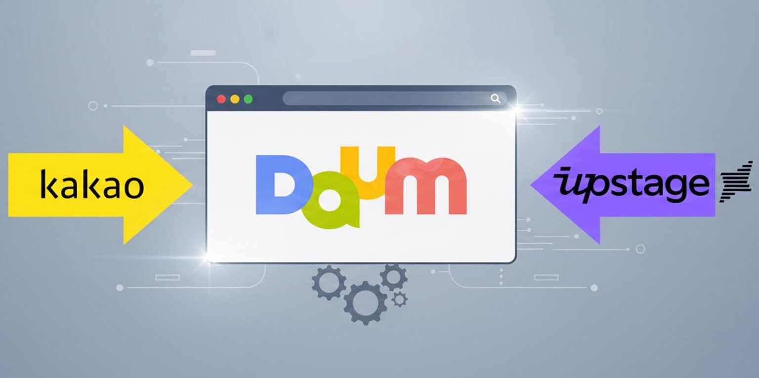 Kakao Weighs Daum Exit, Upstage Emerges as Strategic Buyer: A Push Toward AI-Centric Platform Strategy