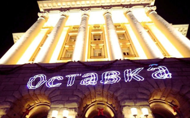 Bulgaria: Bulgaria: Opposition Parties Demand Government Resignation Over Budget and Corruption