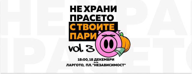 Bulgaria: Bulgaria: New Protests Target Government and Prosecutor Tonight