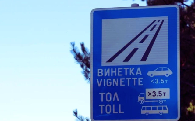 Bulgaria: Bulgaria: Weekend Vignette Overturned after Court Finds Faulty Euro Conversion