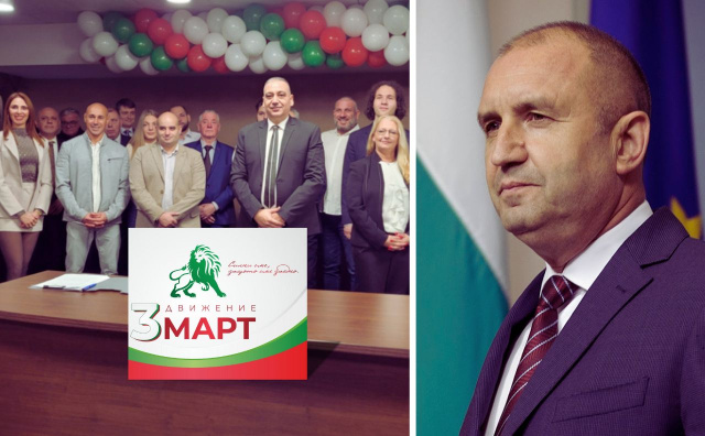 Bulgaria: Bulgaria: Third March Registers as Party, Backs President Radev as Its