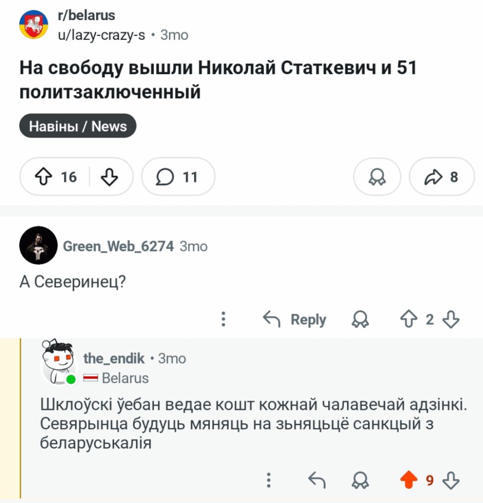 How predictable they are, that of Shklov Yab4nat, that of America